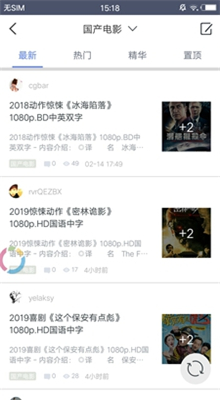 闪电bt下载破解版下载-闪电bt吾爱破解版v1.0.9.1不限速版下载