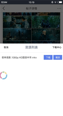 闪电bt下载破解版下载-闪电bt吾爱破解版v1.0.9.1不限速版下载