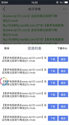 闪电bt下载破解版下载-闪电bt吾爱破解版v1.0.9.1不限速版下载
